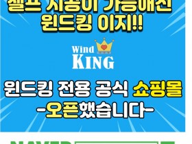 누구나 쉽게 다이(diy) 가능한 '…