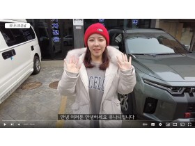 쌍용 토레스 윈드킹 방풍.방음 시공기